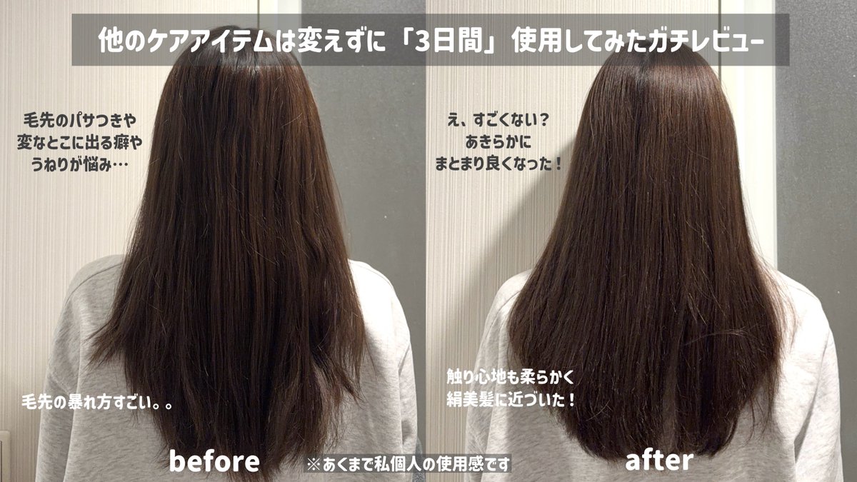 らむね tweet media