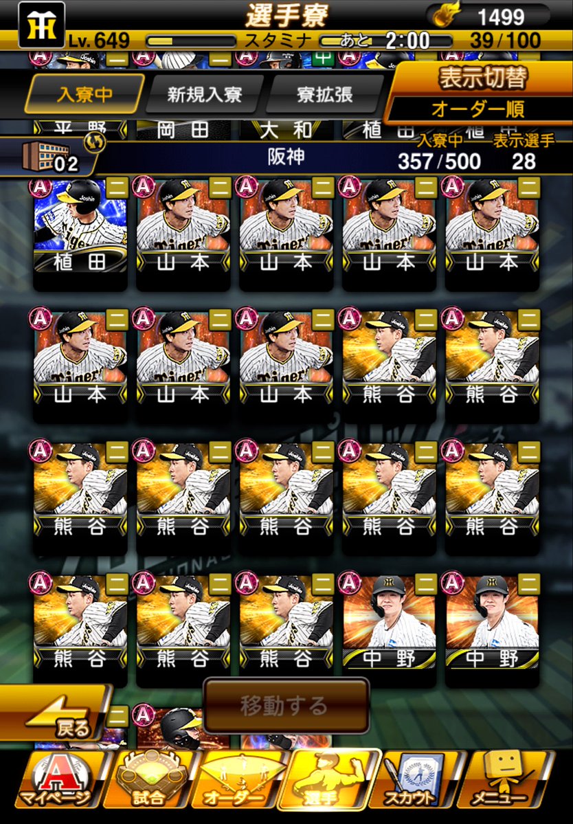 エレブーズ tweet media