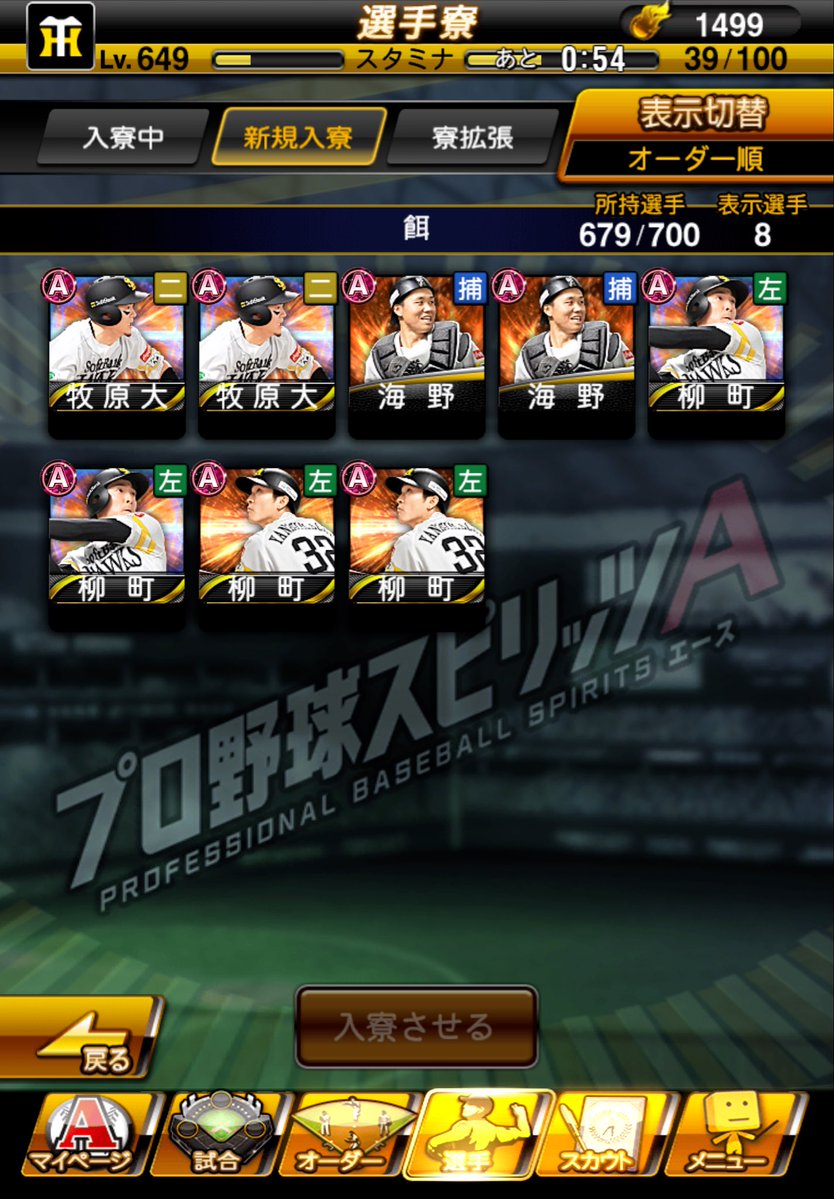 エレブーズ tweet media