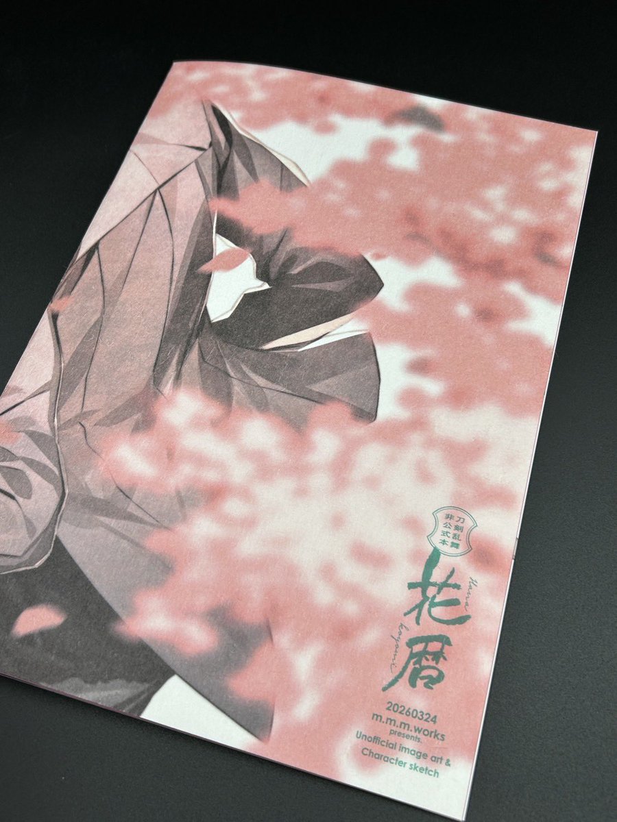 m3w_gee's tweet photo. 【『花暦』書店納品完了のお知らせ】
無事完成＆書店納品されました！
追納前にお申込みの皆様、お届けまであともう少しだけお待ち下さい〜！🌸
※追納後にお申込みの方は4月下旬以降のお届けとなりますのでご了承下さい🙏 https://t.co/PO57N1YSPb