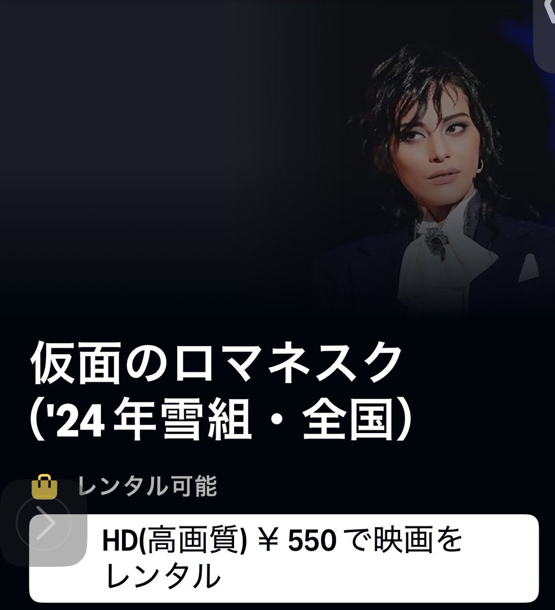 あまやどり tweet media