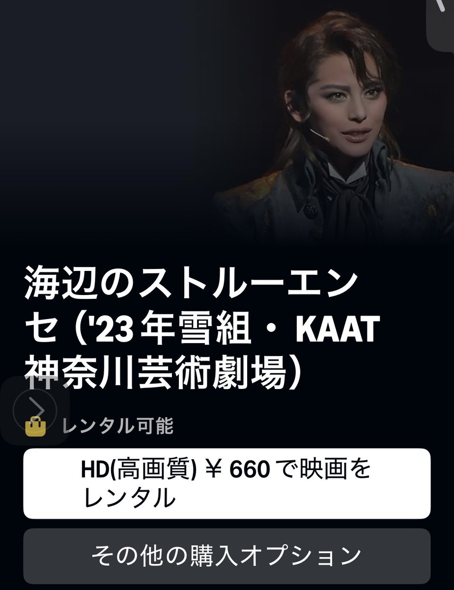 あまやどり tweet media