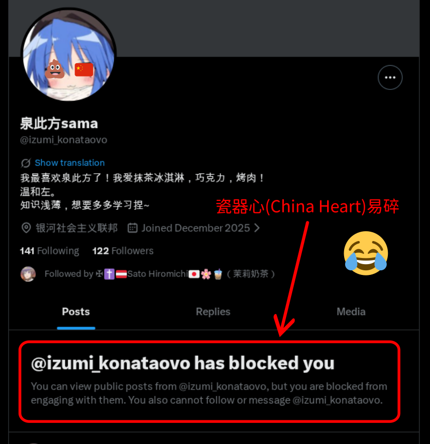 Pigsty Manager XIII tweet media