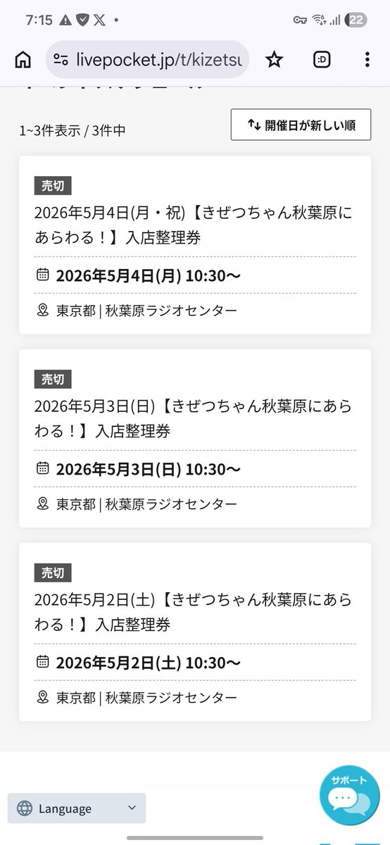 かなた tweet media