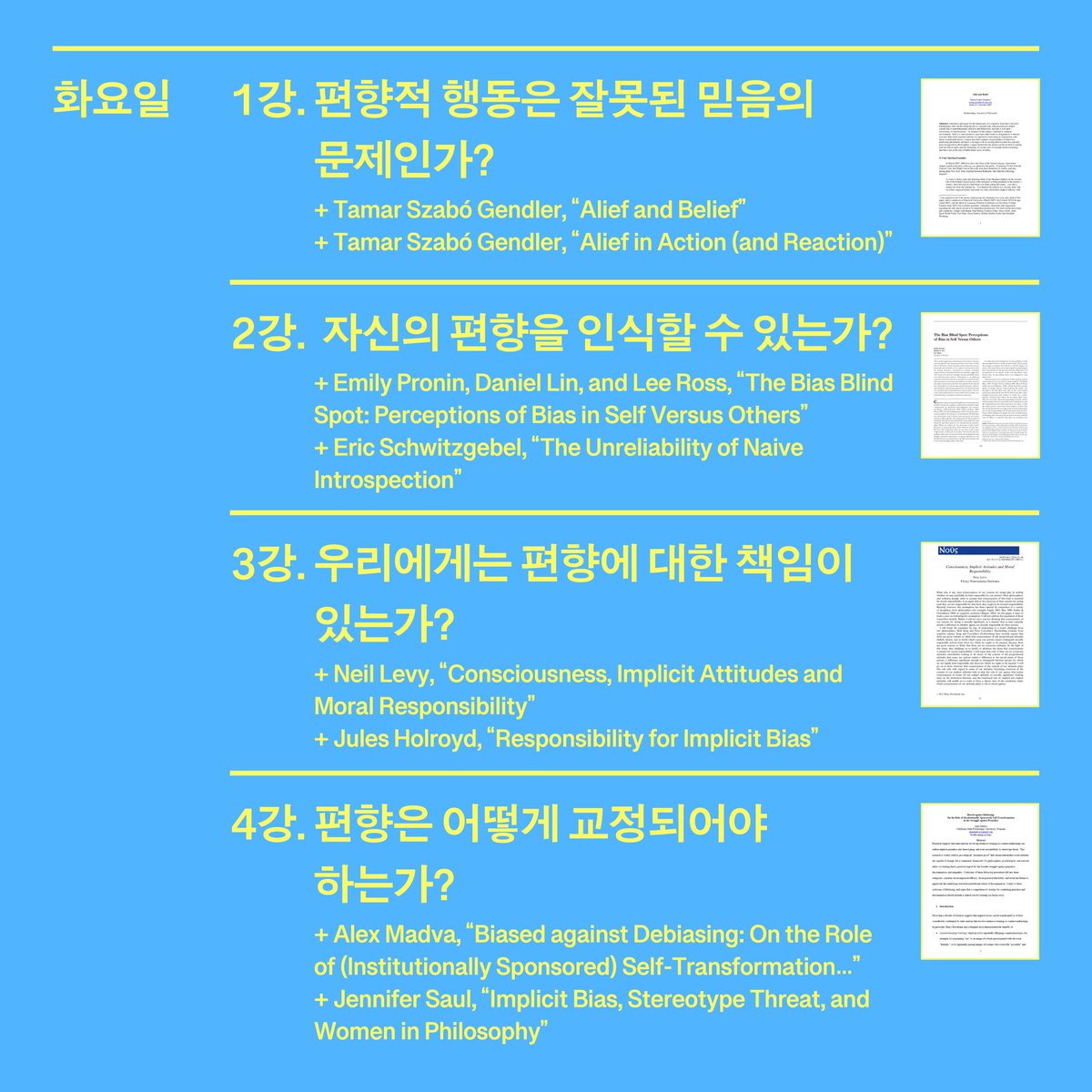 전기가오리 tweet media