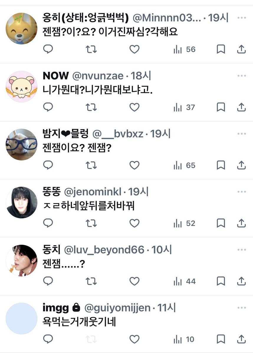 마유 tweet media