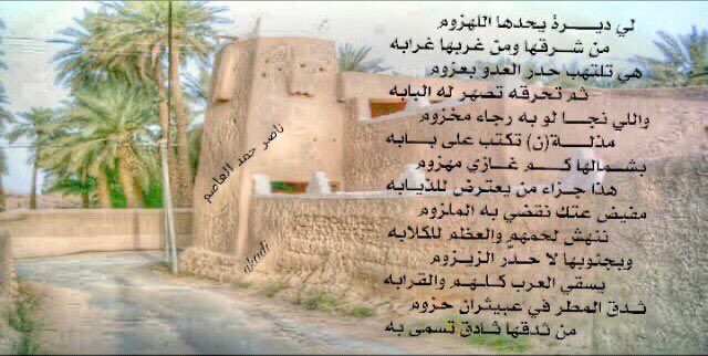 ثدق القلم tweet media