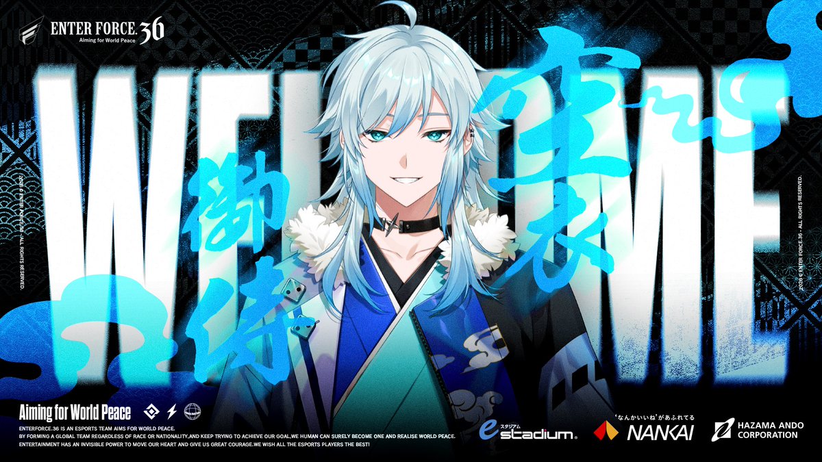 ENTER FORCE.36 tweet media