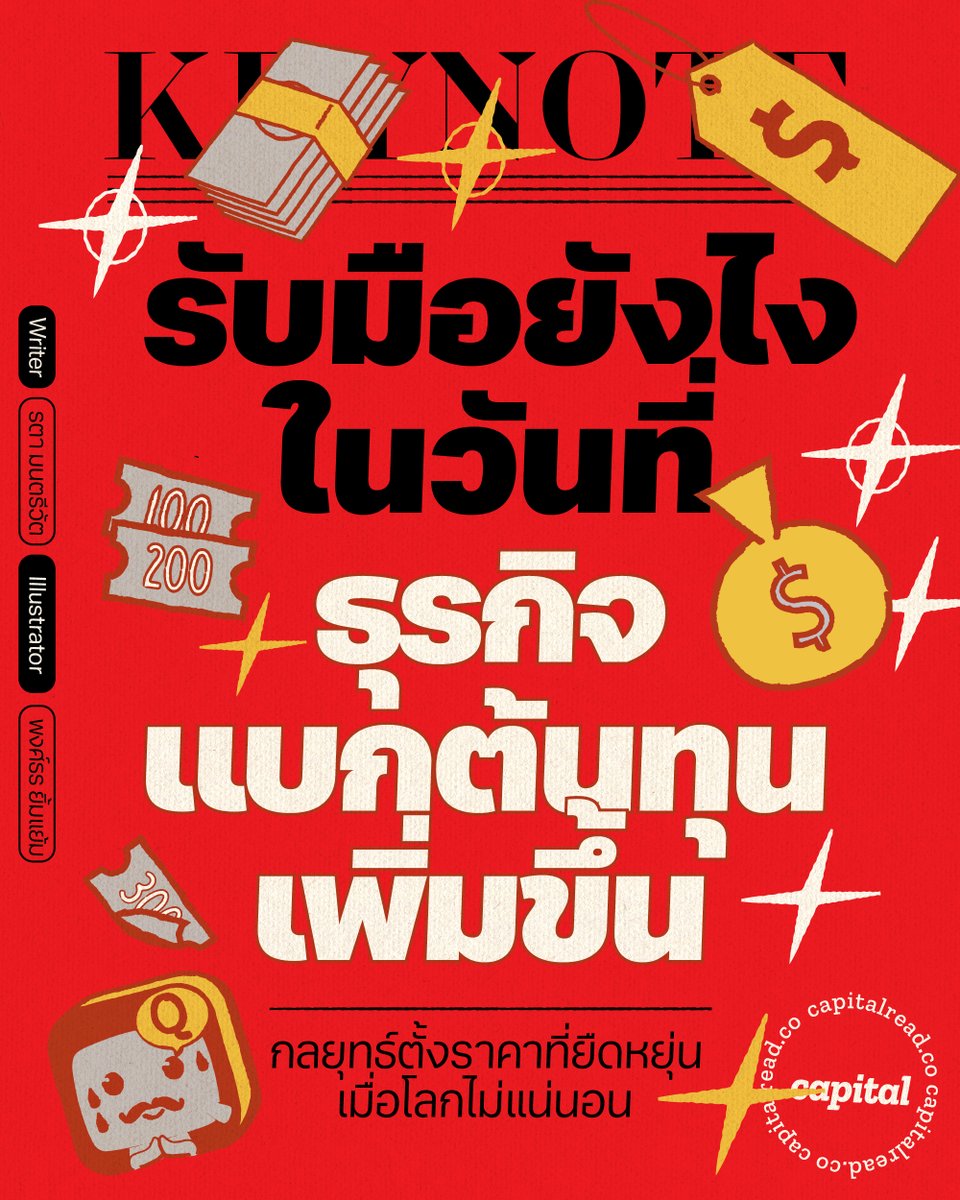 capitalread.co tweet media