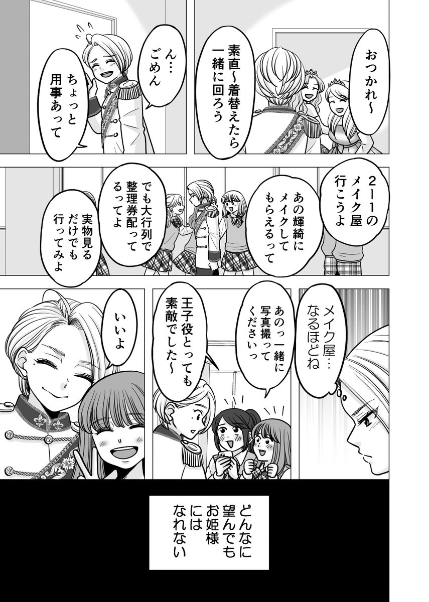 (7/11) 