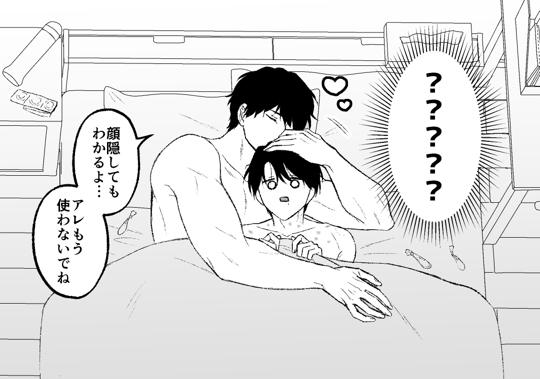 おいも🍠🔞 tweet media