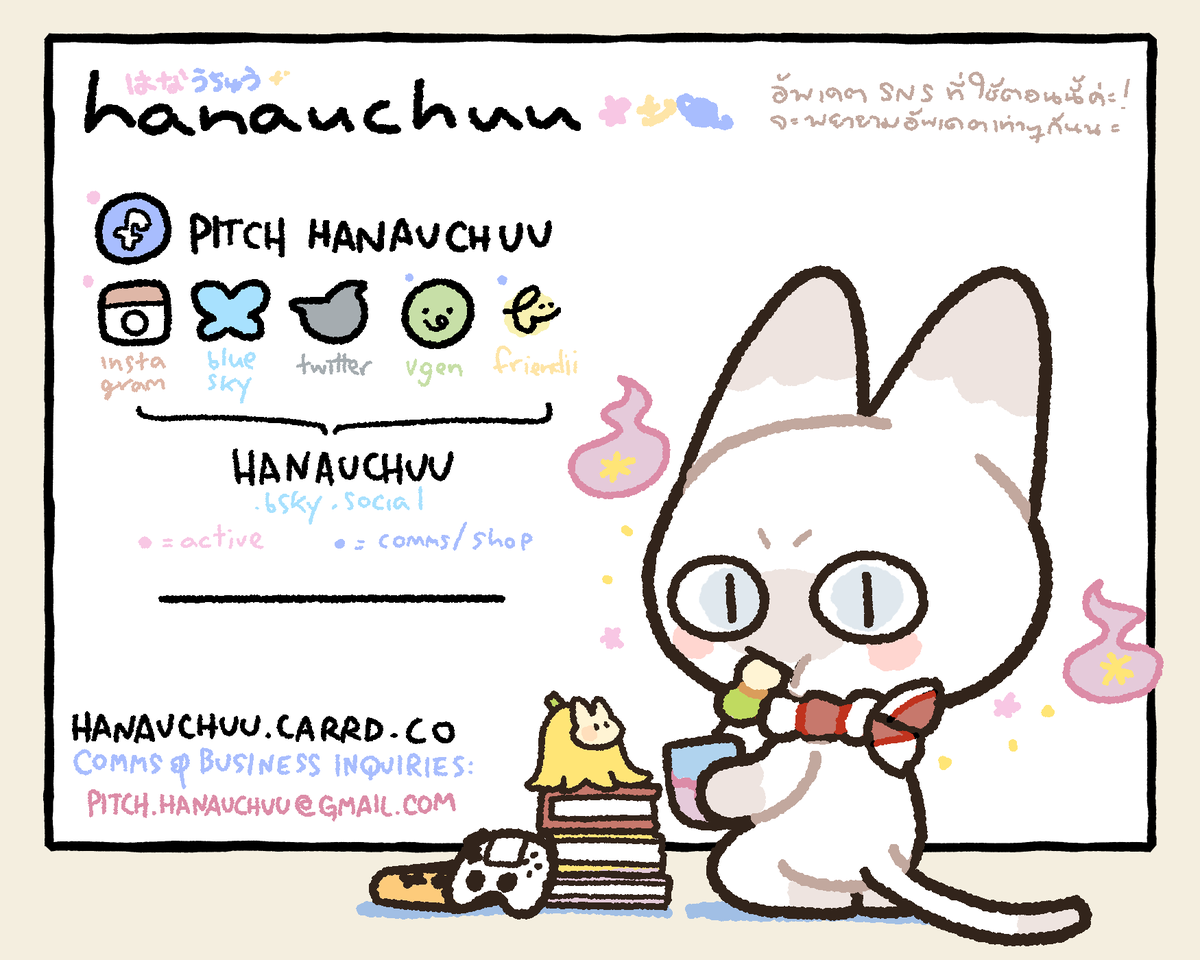 はなうちゅう🌸💫🪐 tweet media