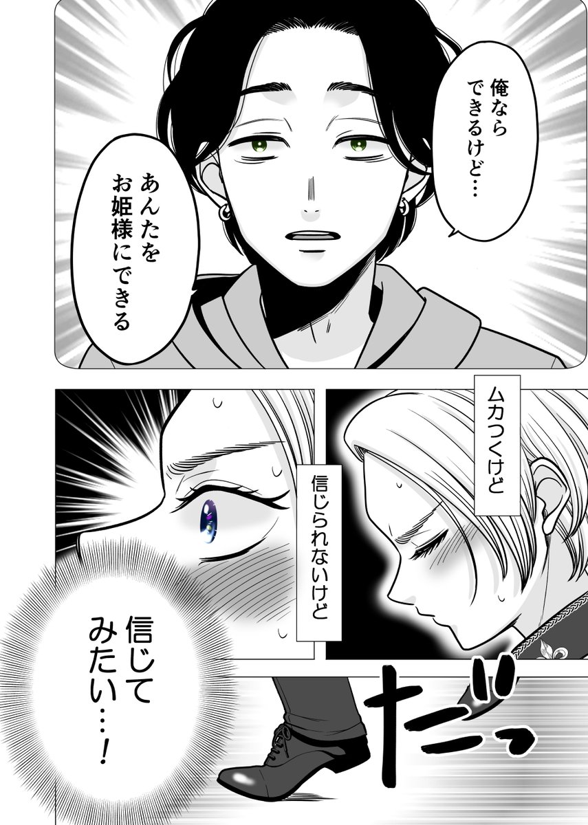 (8/11) 