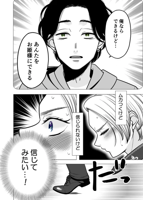 (8/11) 