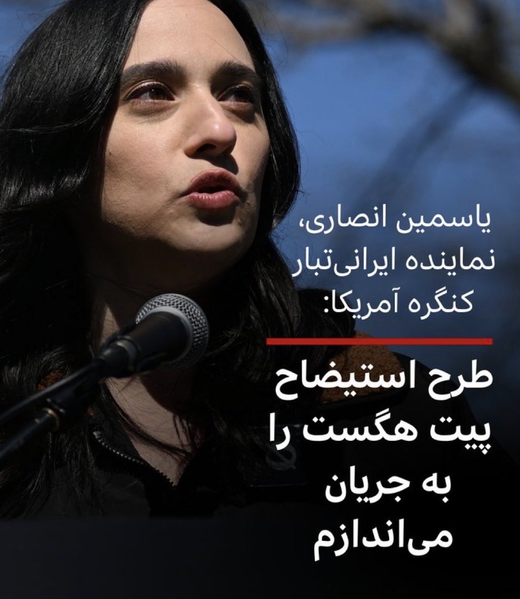 پرنسسشون tweet media