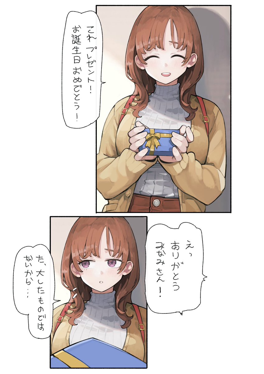 じゅん🗡️ファンタジー作品集予約開始🗡️ tweet media