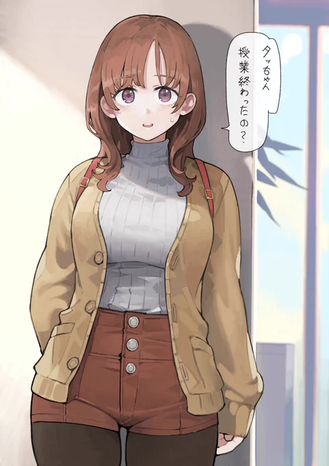 プレゼントくれる子 