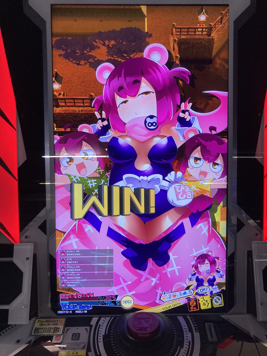 赤バニ(ЯЁDBUNNY) tweet media