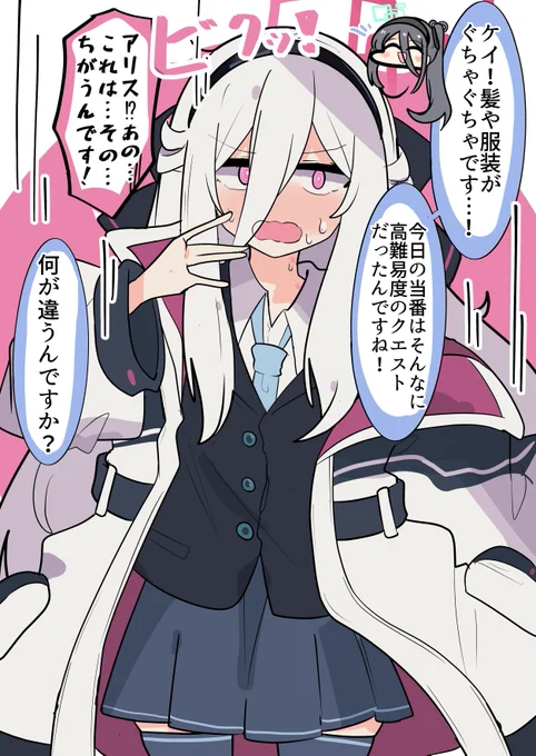 当番のケイちゃん……………………………………????? 