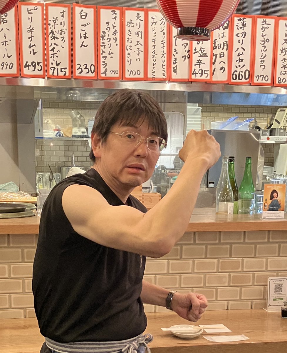 間仁田 tweet media