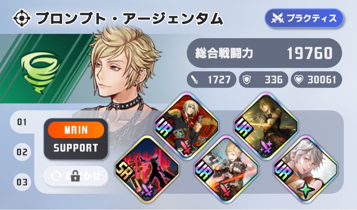 🎖️えなち🎖️@エバドラ tweet media