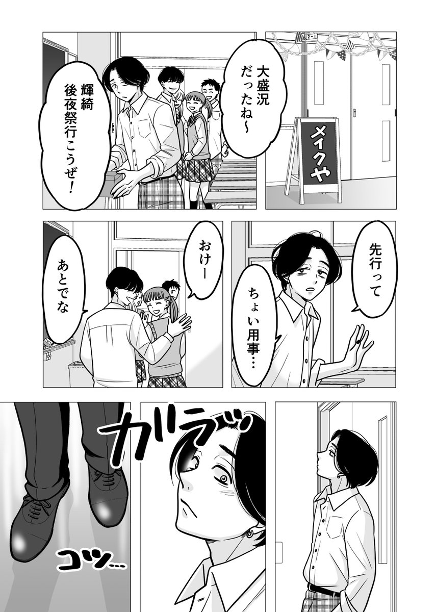 (8/11) 
