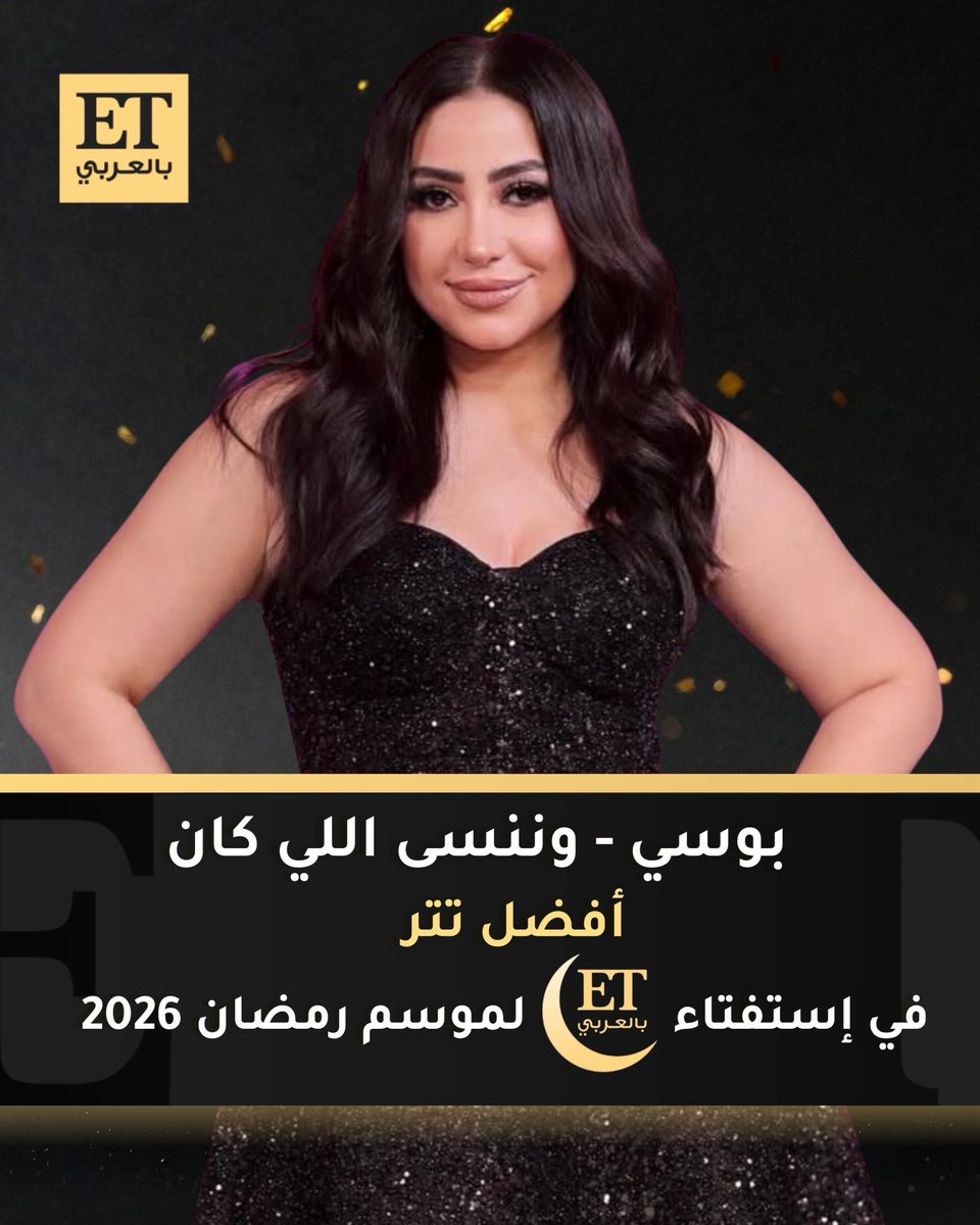 ET بالعربي tweet media
