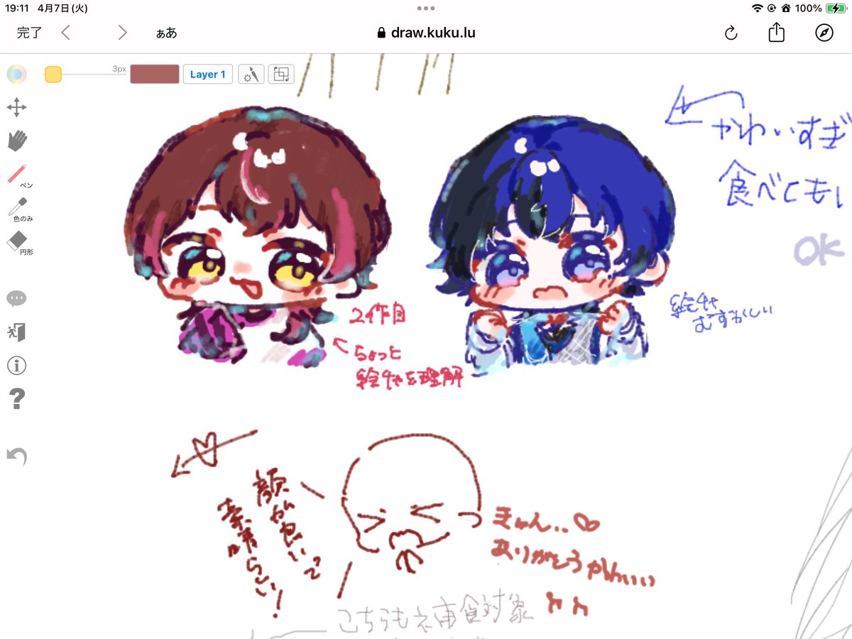 ぽぽこ tweet media