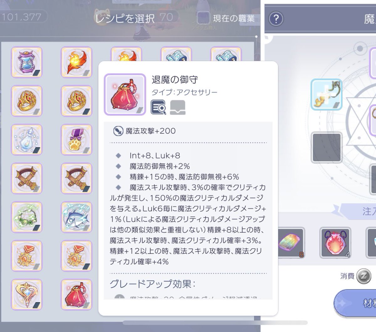 結月ありさ tweet media