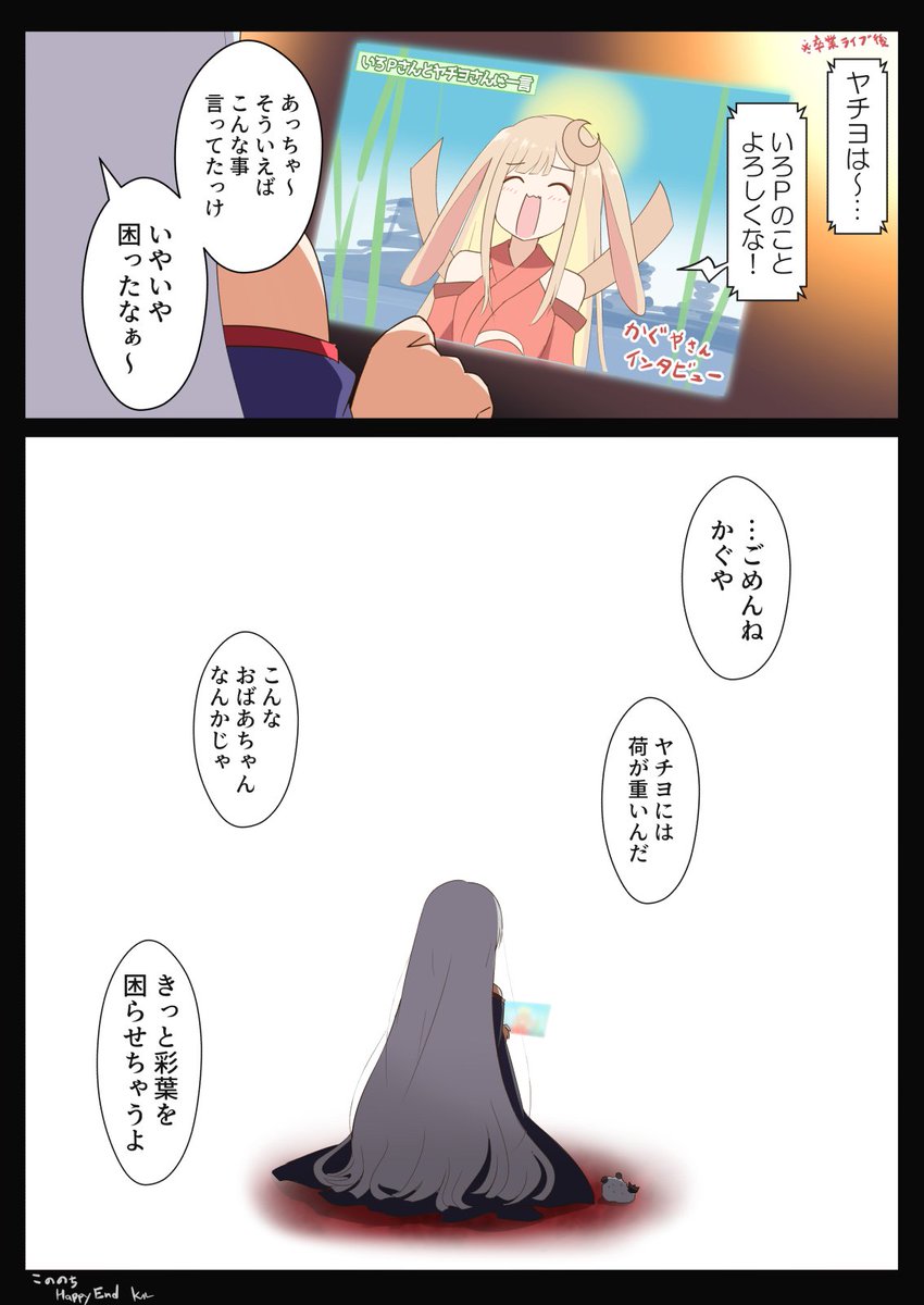 キムキム🜸 tweet media