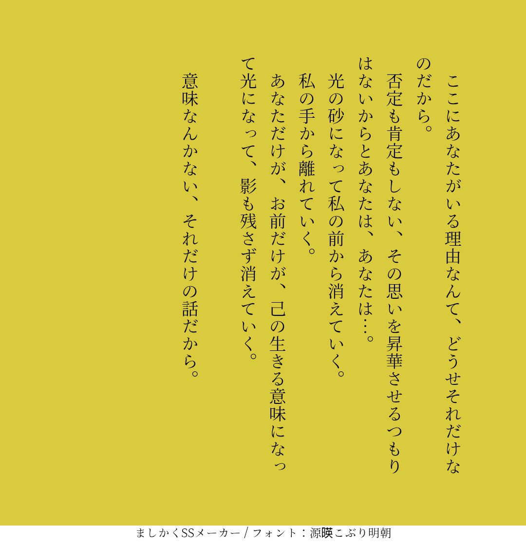 菜梨タレ蔵（ムー♨️改め） tweet media