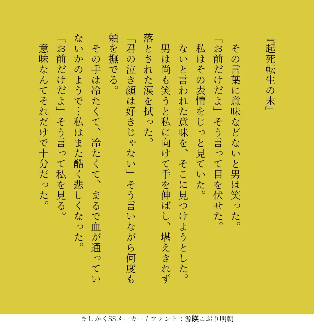 菜梨タレ蔵（ムー♨️改め） tweet media