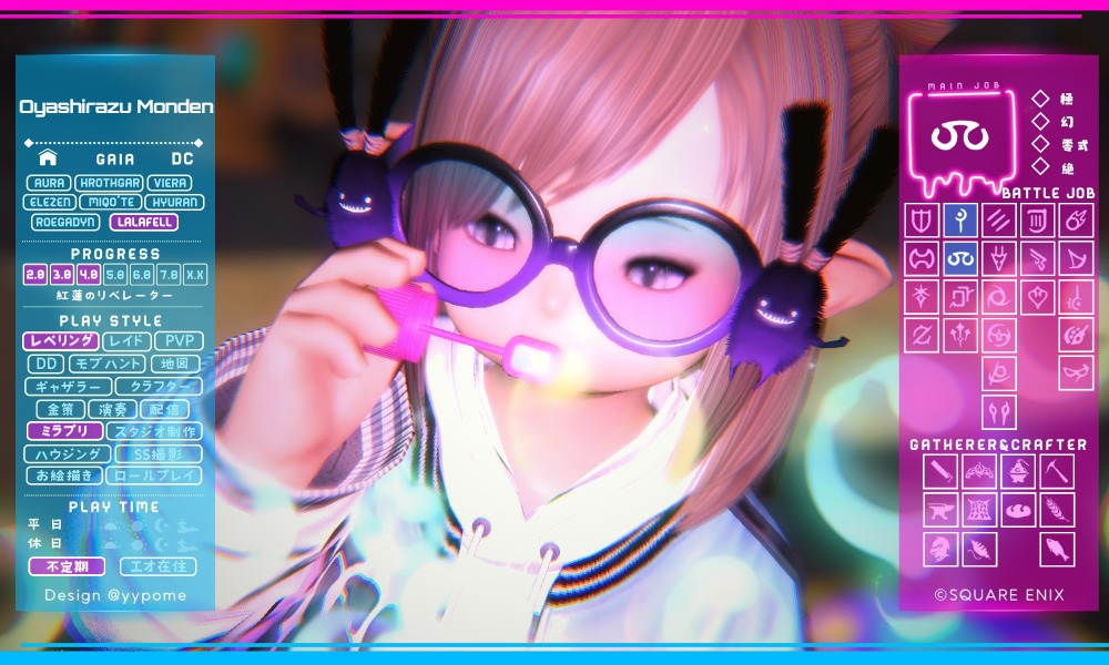 おやしらず🌱 tweet media