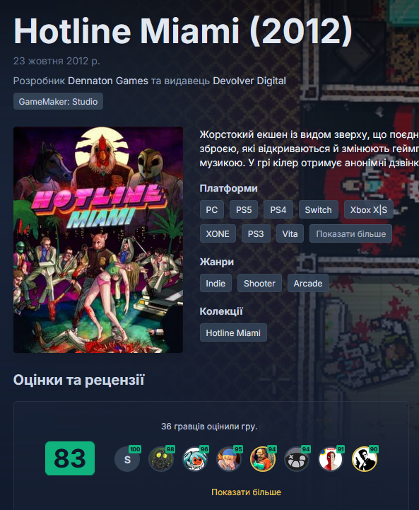 Man Bїtes Dog tweet media