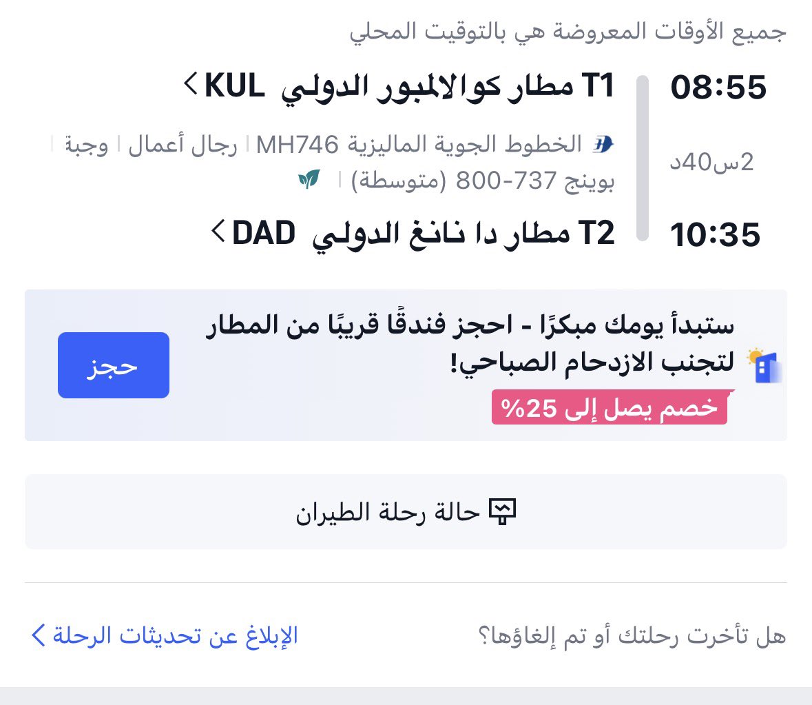 ماجد الفهد tweet media