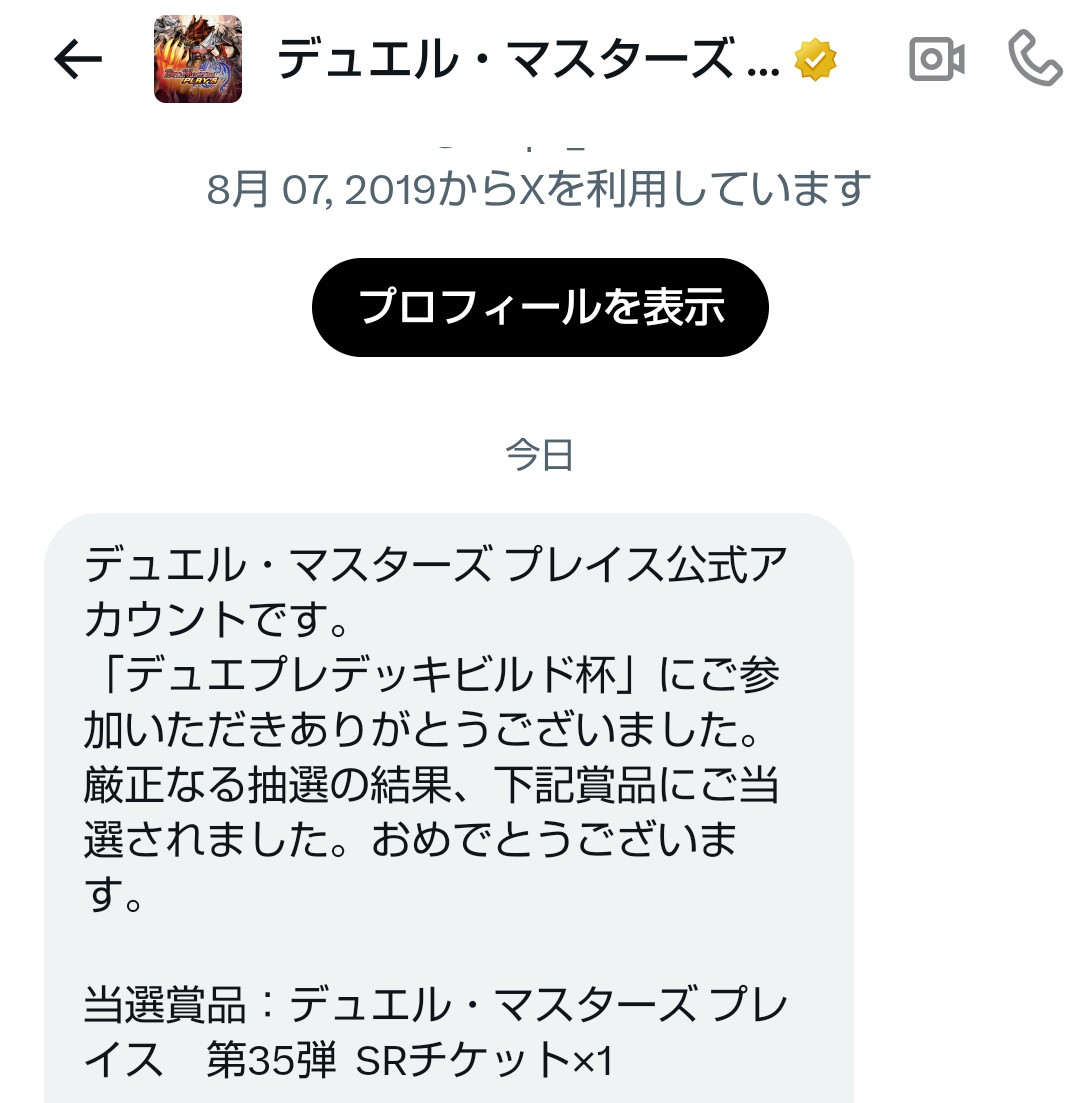 加藤　クリス/AY tweet media