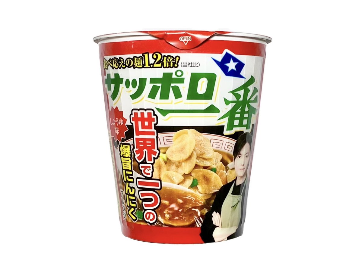 カップ麺研究家 taka :a tweet media