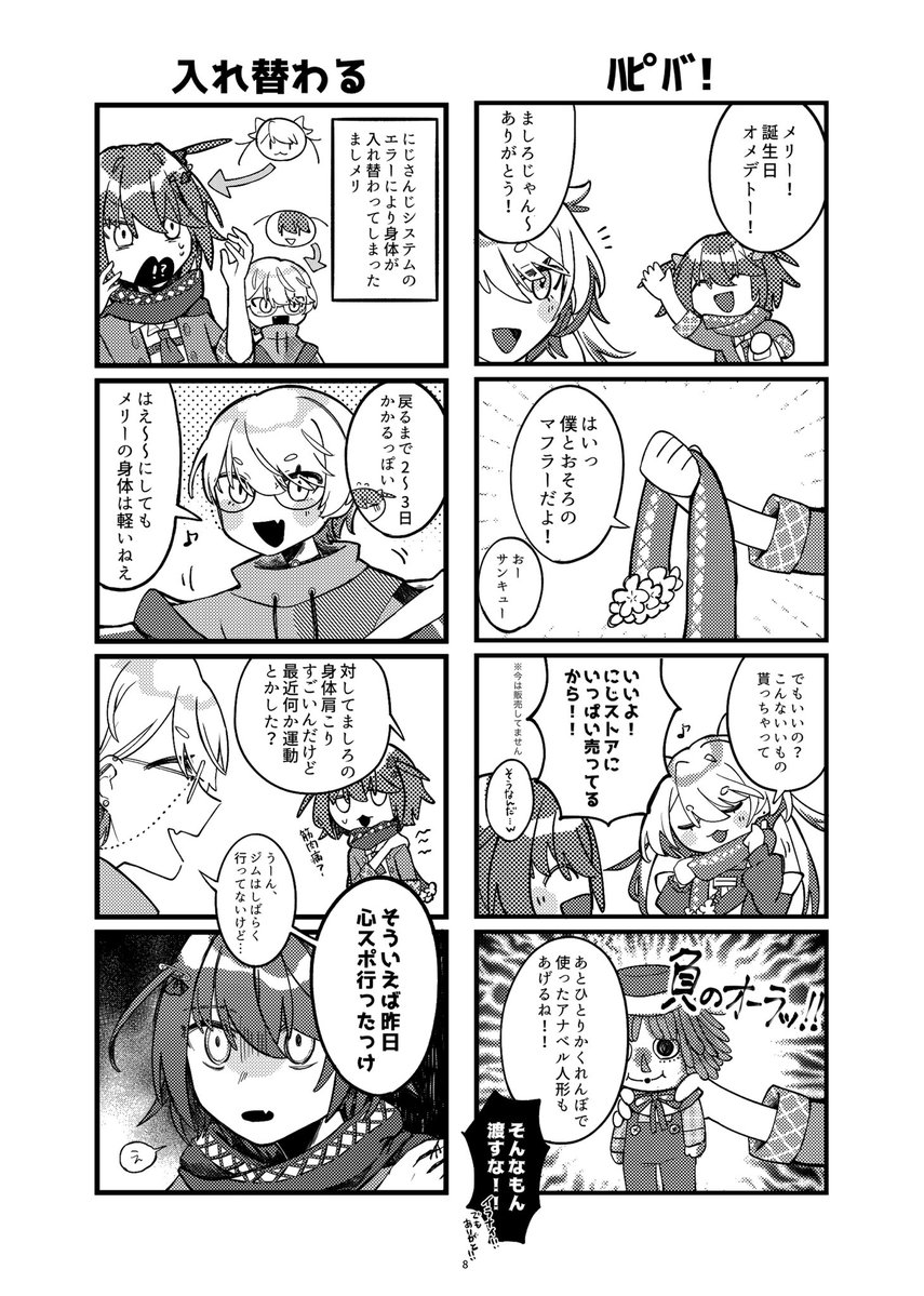乳酸菌@にじそ【南2 A-56】 tweet media