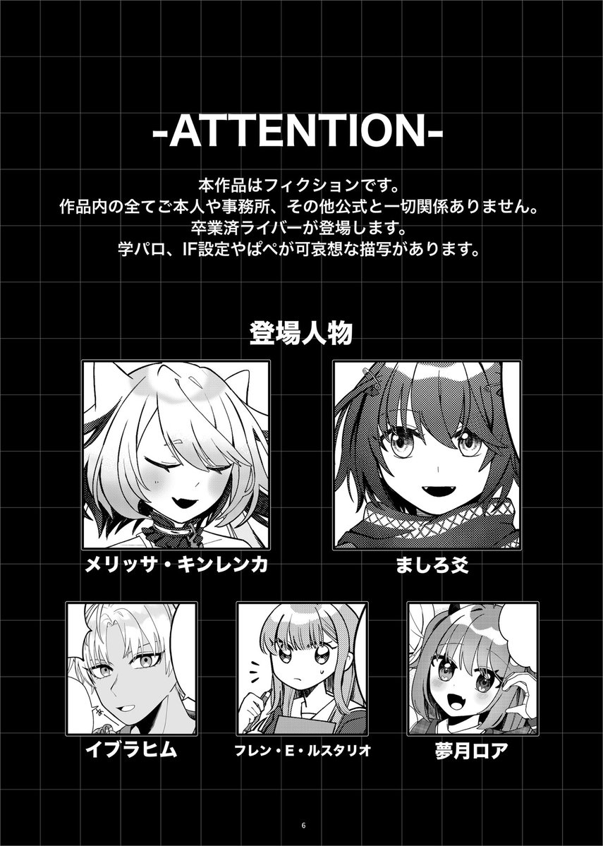 乳酸菌@にじそ【南2 A-56】 tweet media