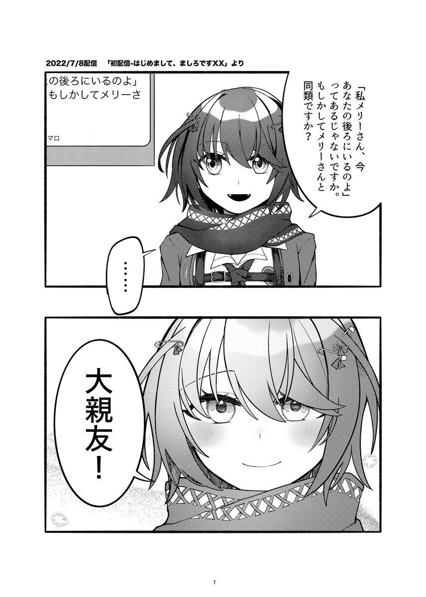 乳酸菌@にじそ【南2 A-56】 tweet media