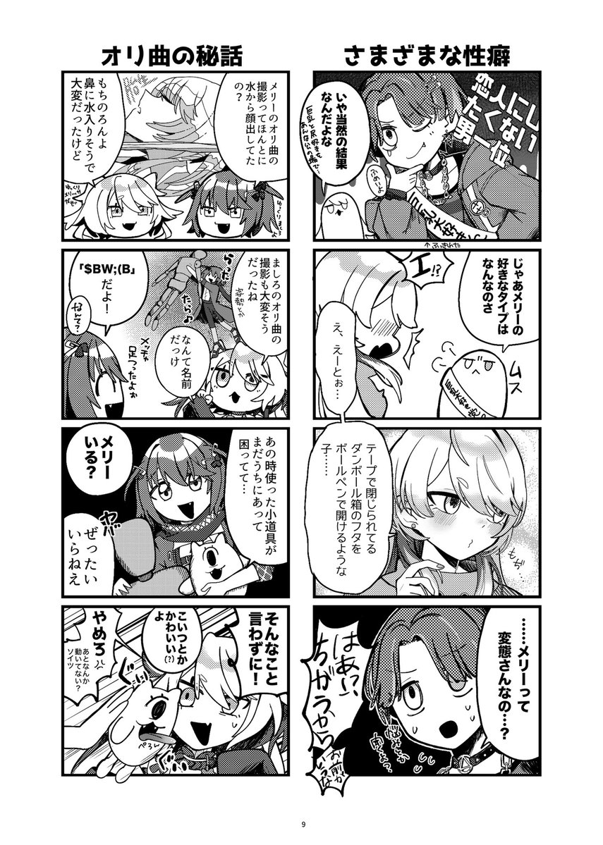 新刊サンプル①