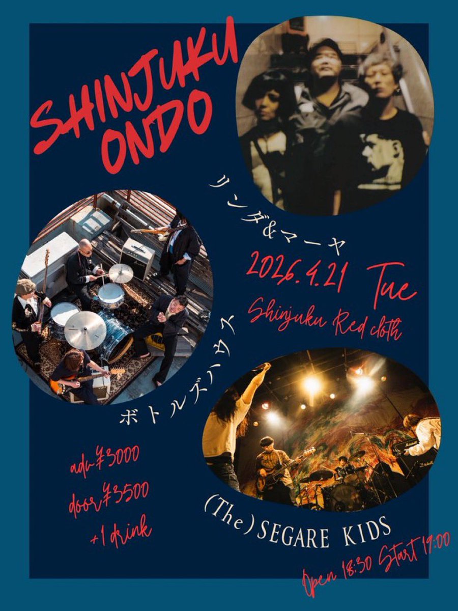 リンダ＆マーヤ(Rinda&Marya) tweet media