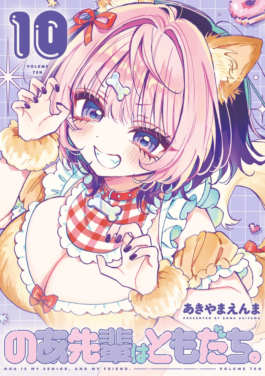 あきやまえんま😈 tweet media