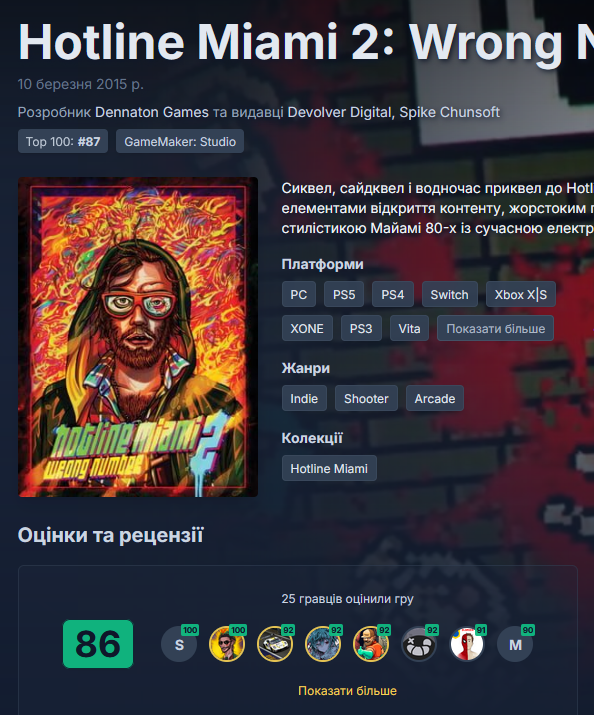 Man Bїtes Dog tweet media