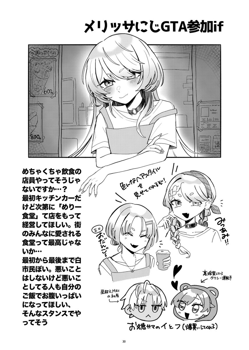 乳酸菌@にじそ【南2 A-56】 tweet media