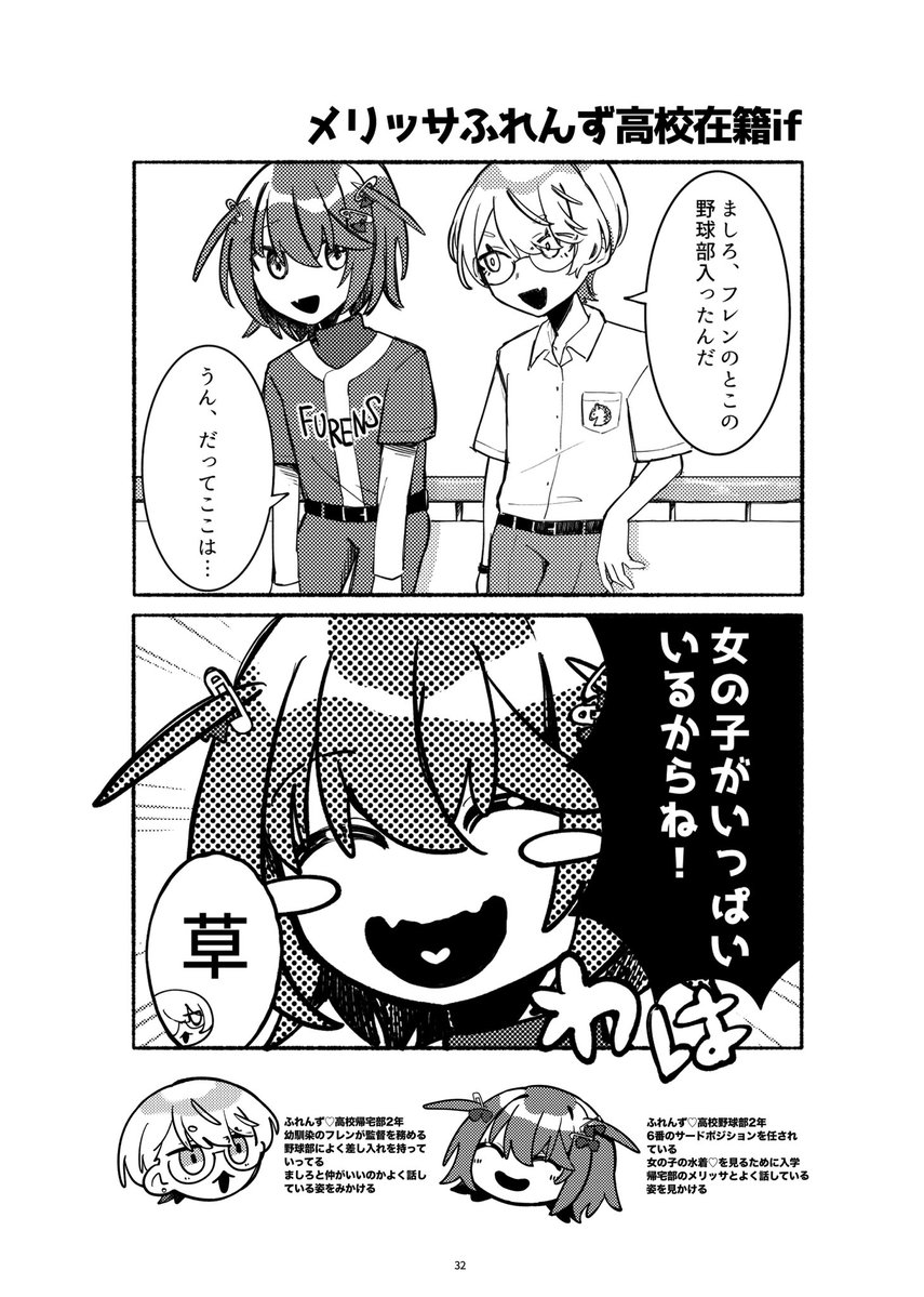 乳酸菌@にじそ【南2 A-56】 tweet media