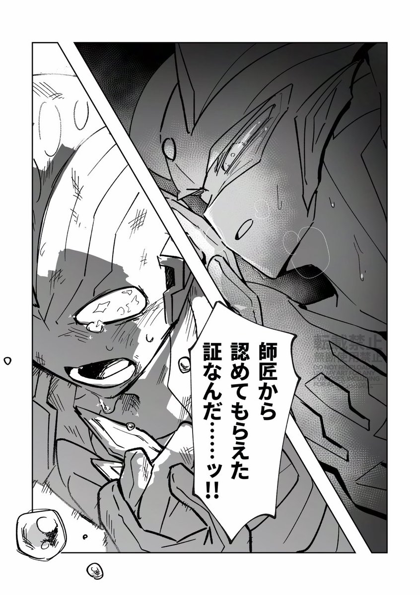 えいり tweet media