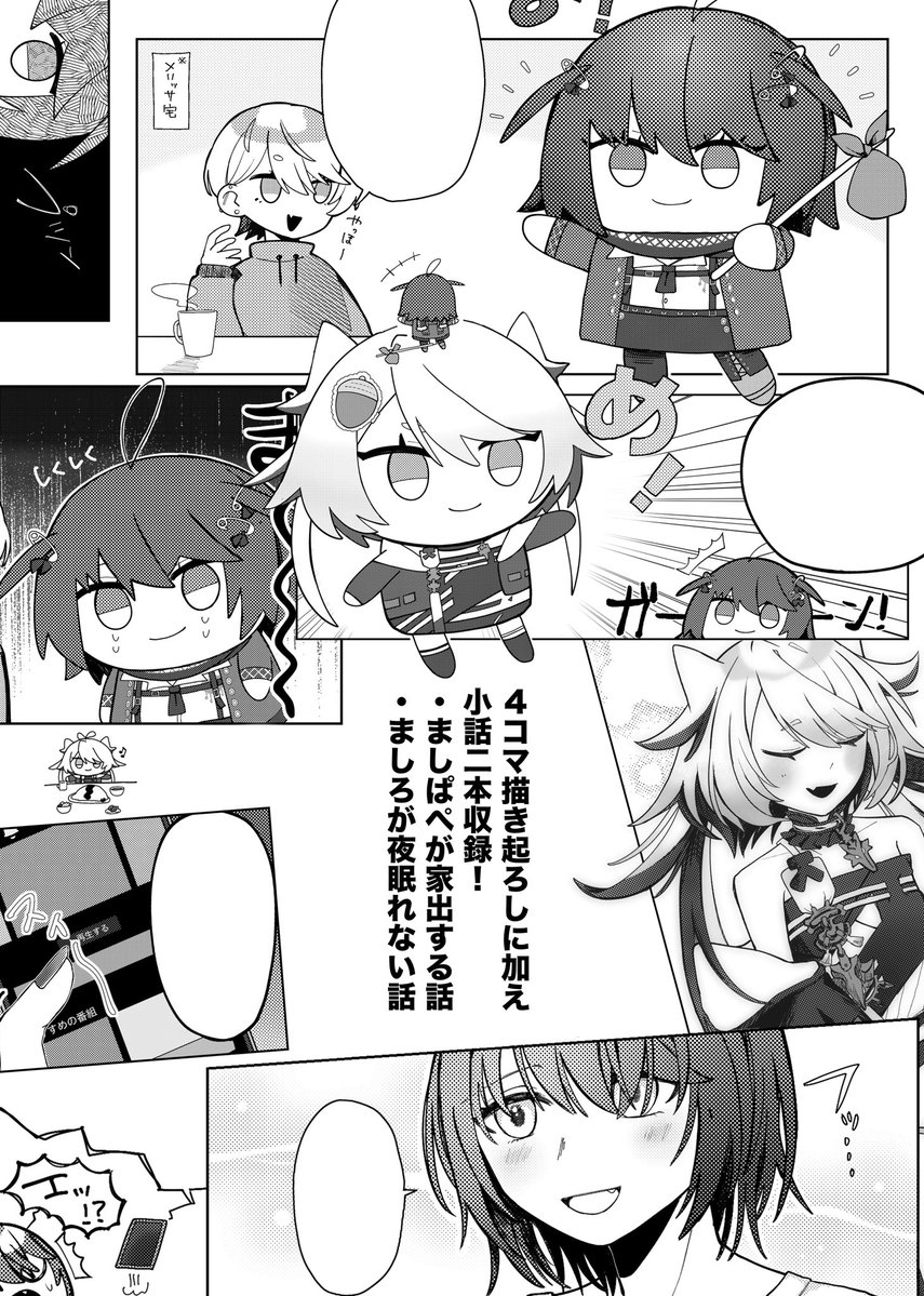 乳酸菌@にじそ【南2 A-56】 tweet media