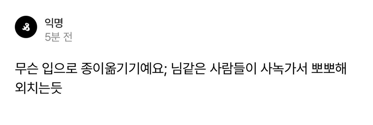 쩬⁶⁵ tweet media