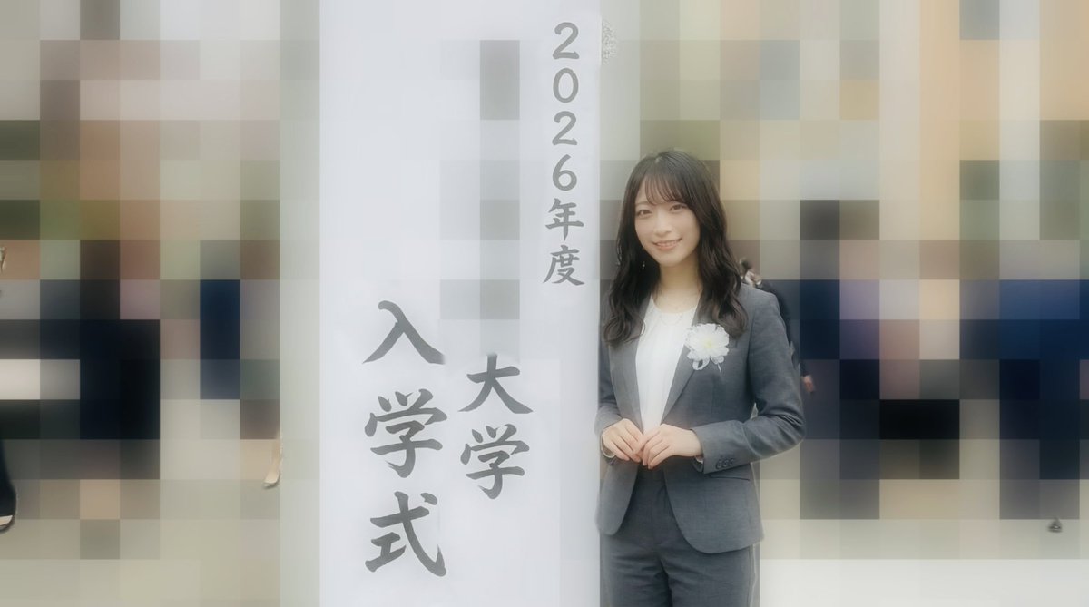 ほなみ tweet media